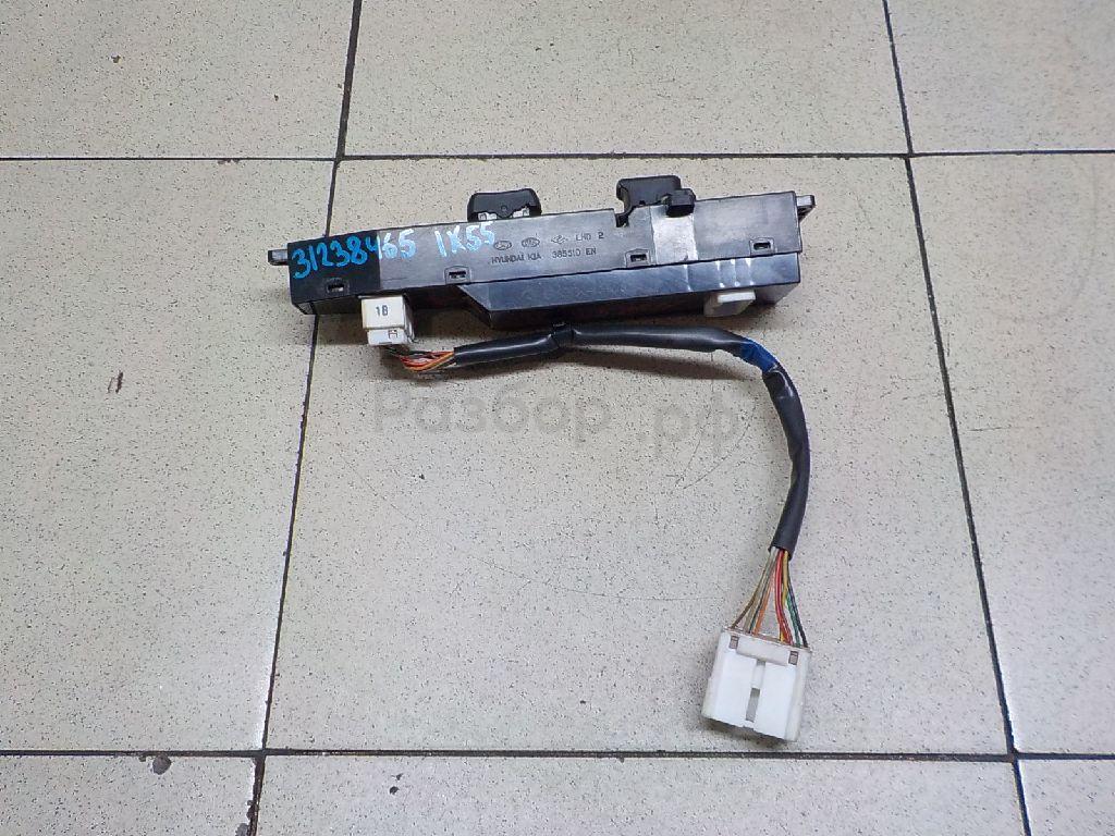 Кнопка стеклоподъемника