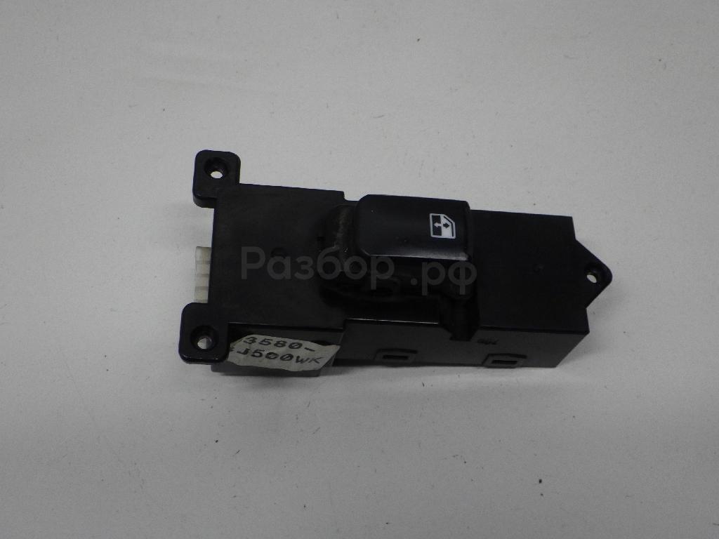 Кнопка стеклоподъемника