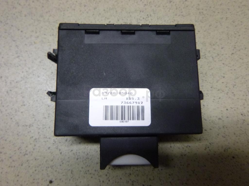 Иммобилайзер