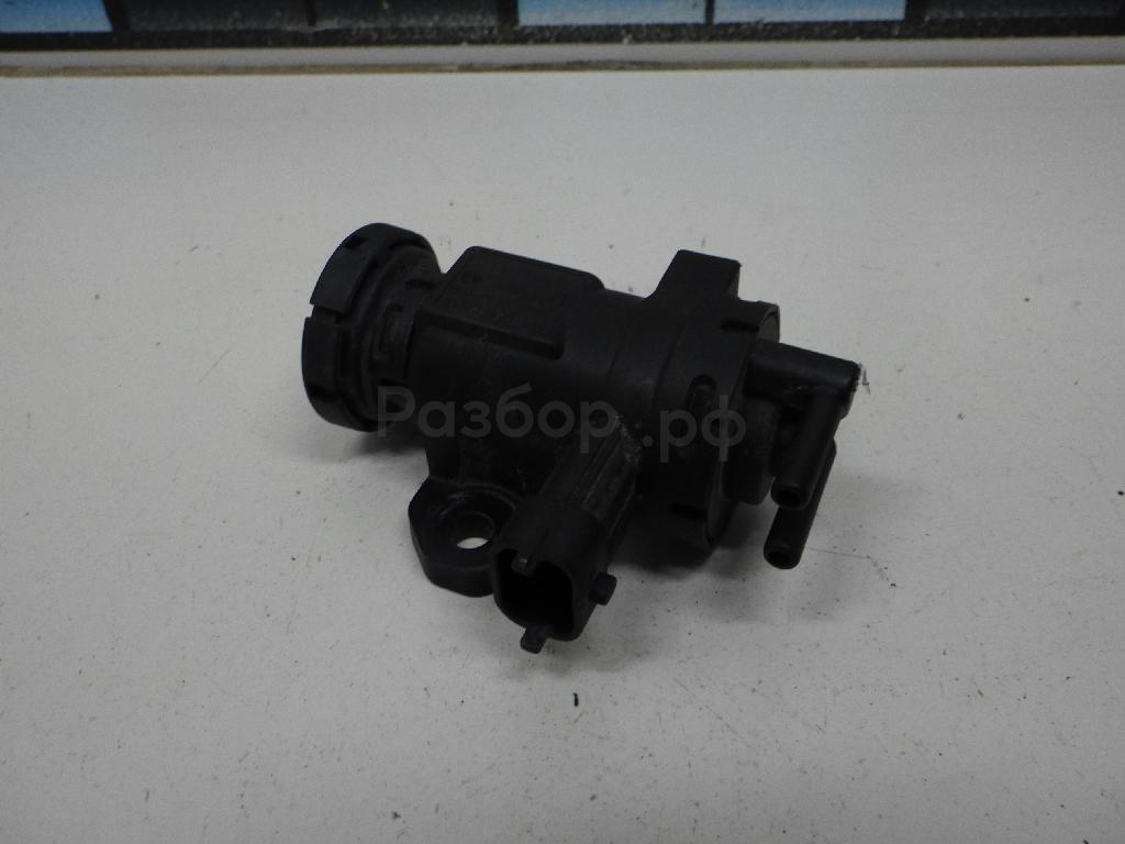 Клапан электромагнитный