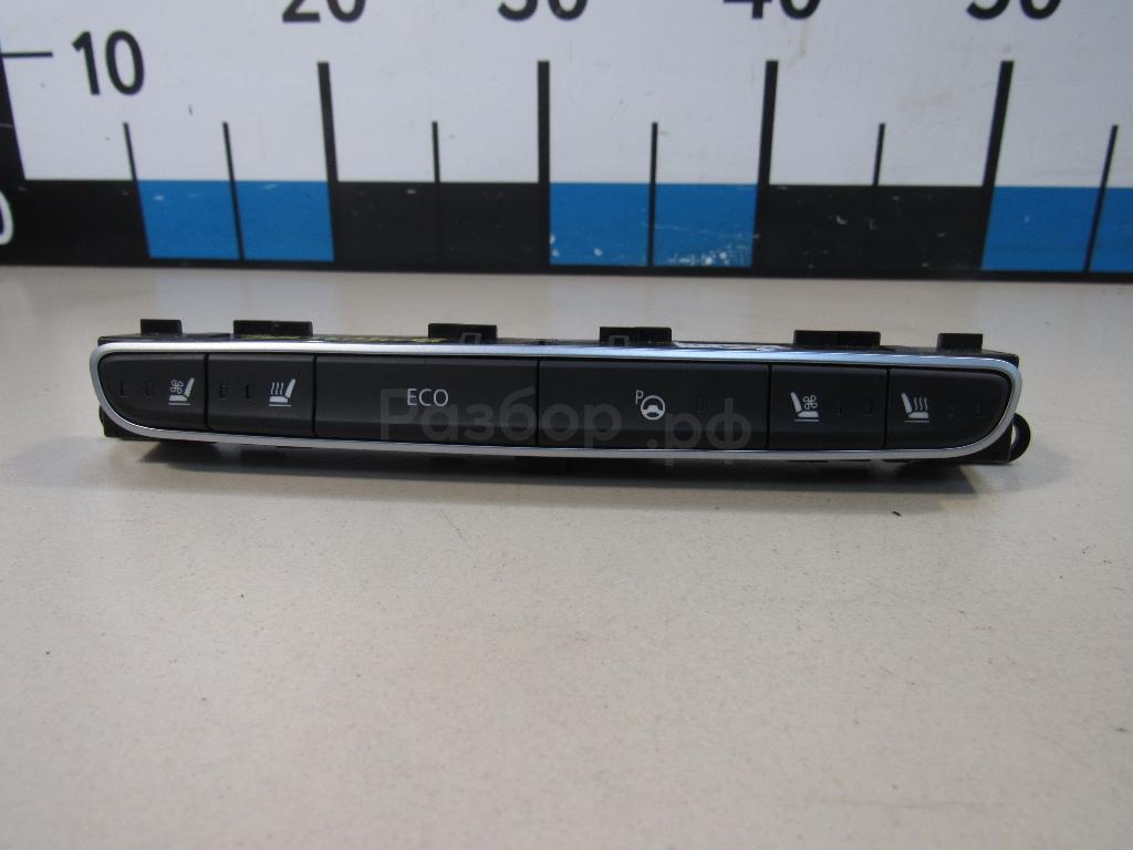 Блок кнопок