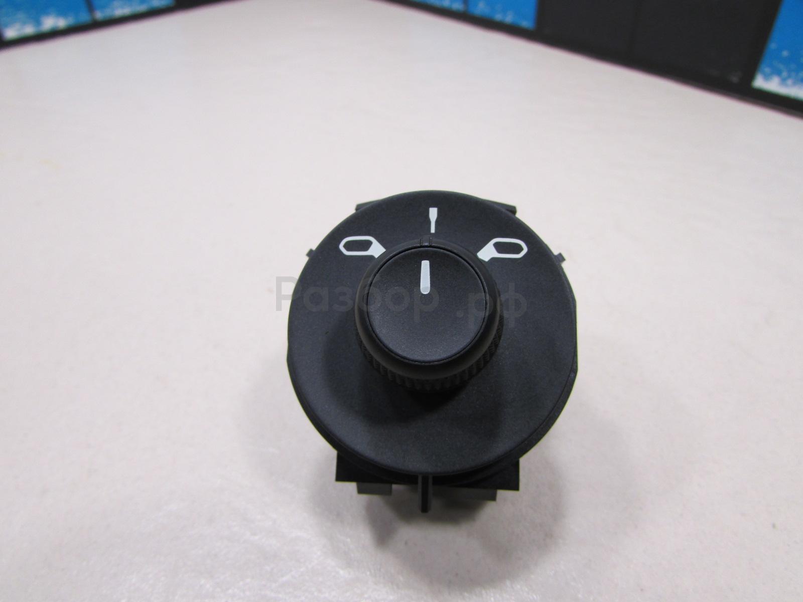 Переключатель регулировки зеркала