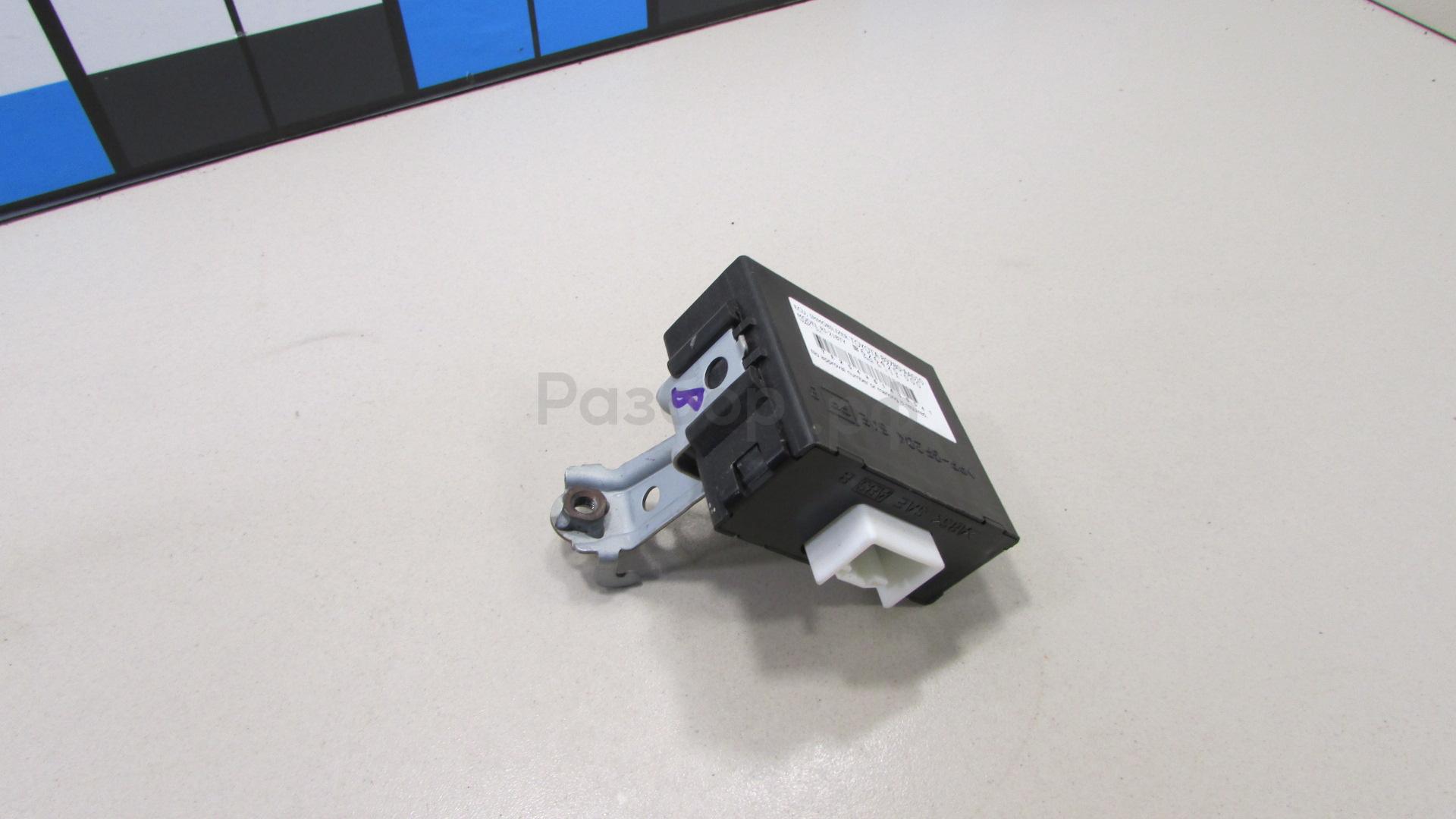 Иммобилайзер