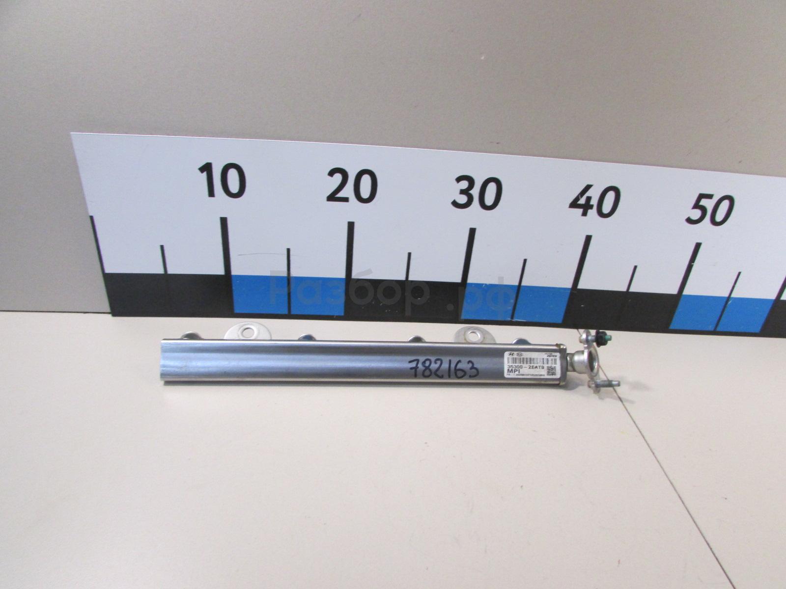 Рейка топливная (рампа)