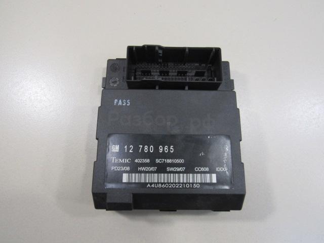 Блок комфорта