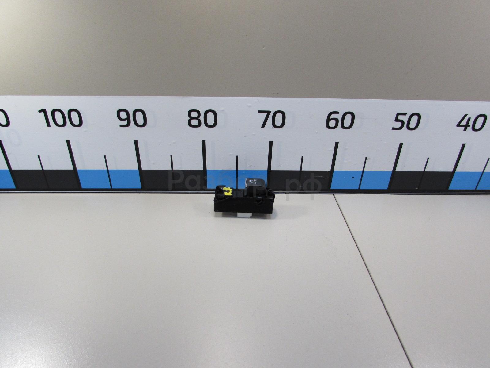 Кнопка стеклоподъемника