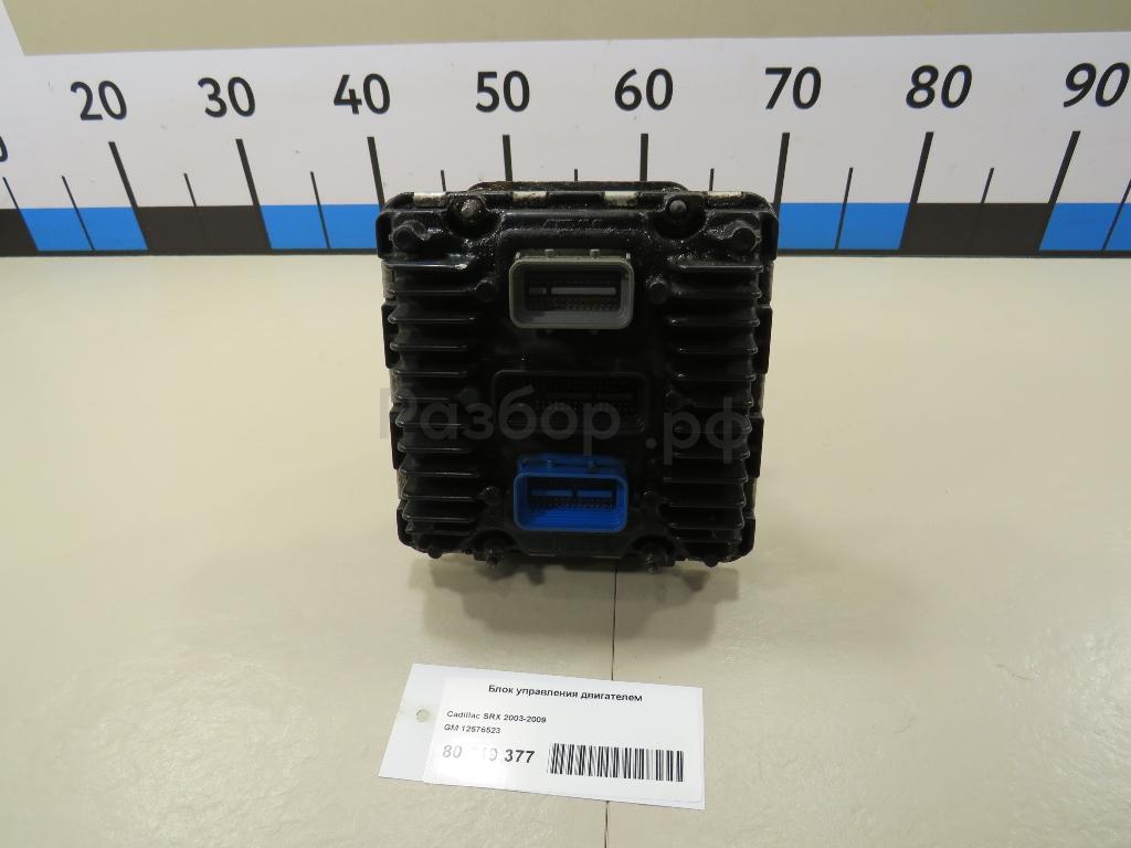 Блок управления двигателем