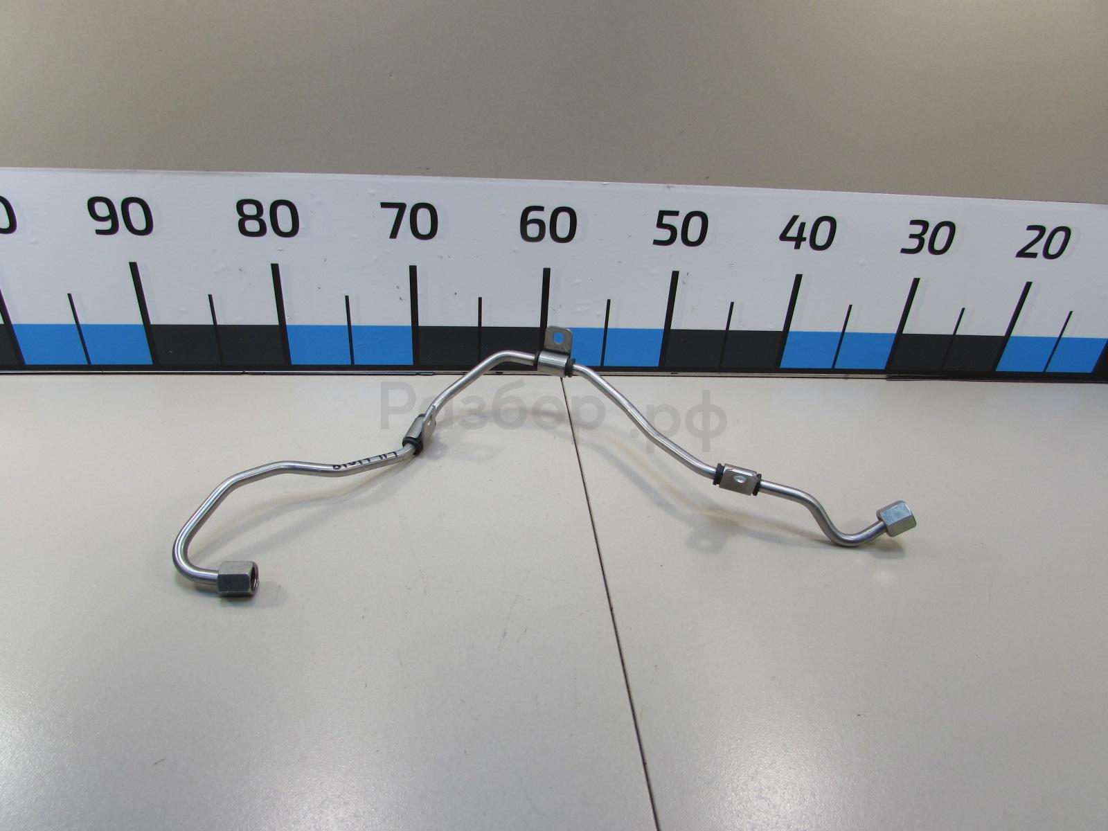 Трубка топливная