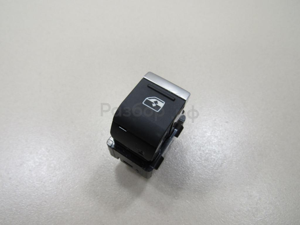 Кнопка стеклоподъемника