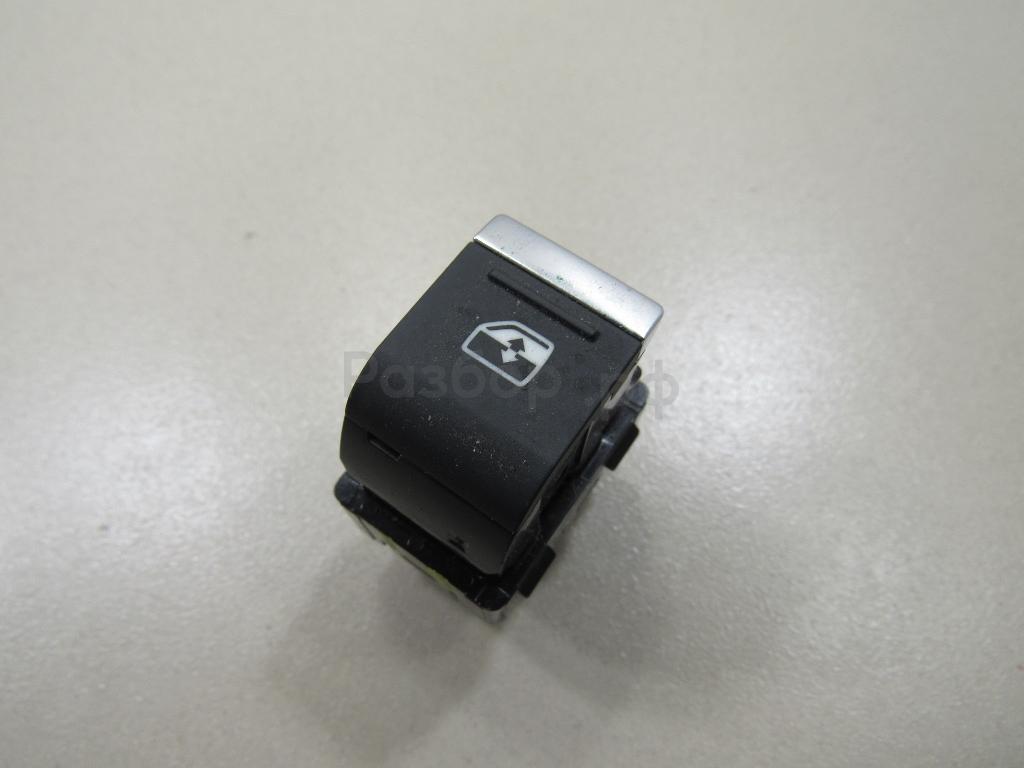 Кнопка стеклоподъемника