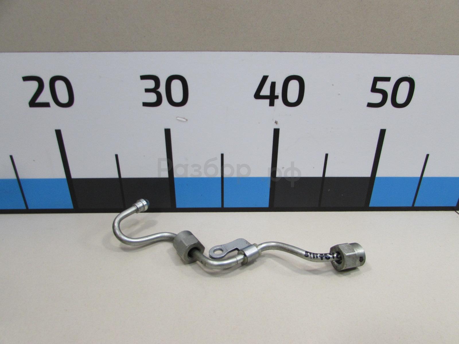 Трубка топливная