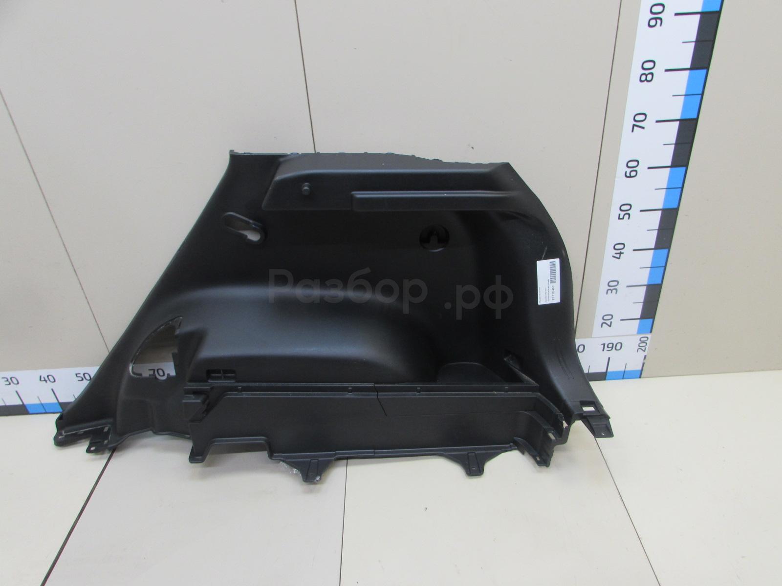 Обшивка багажника