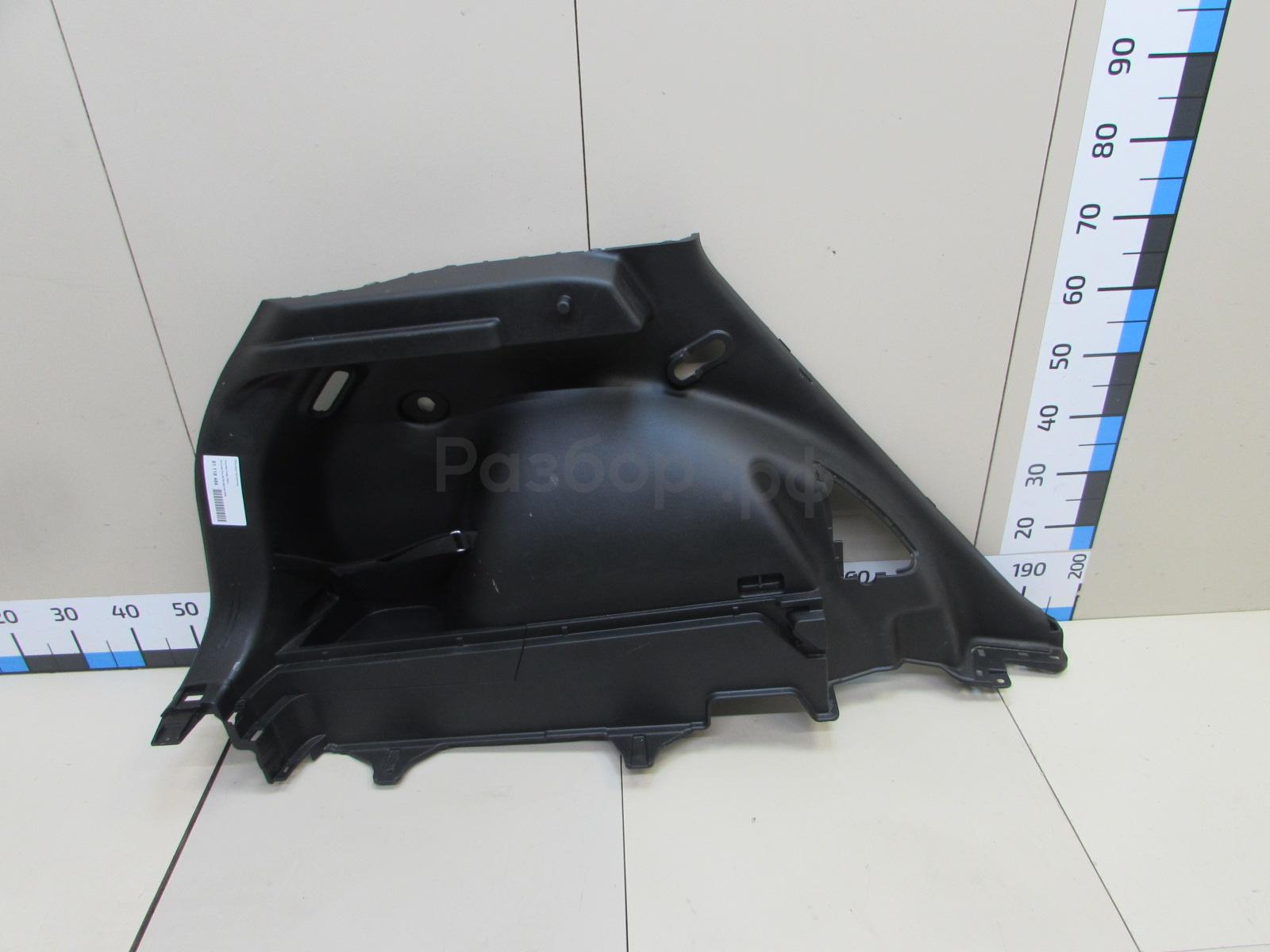 Обшивка багажника