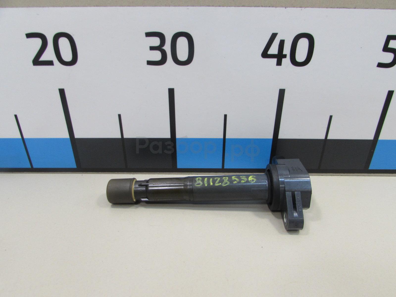 Катушка зажигания