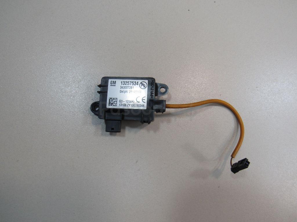 Иммобилайзер