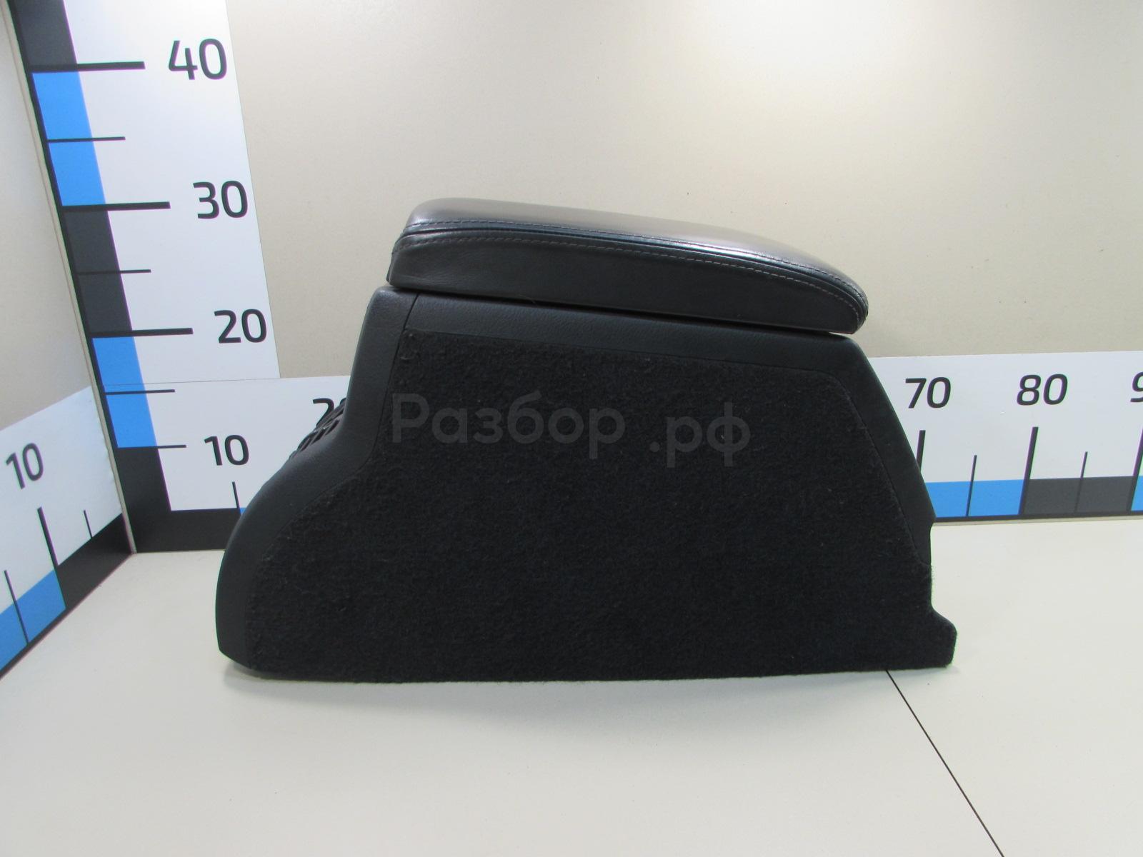 Подлокотник