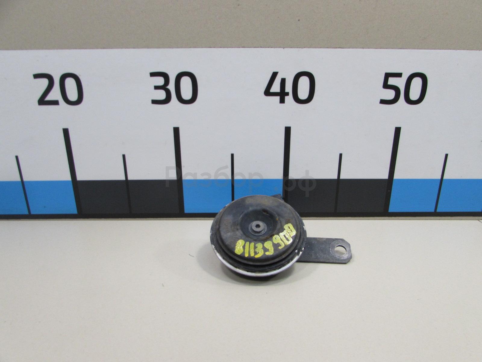 Сигнал звуковой