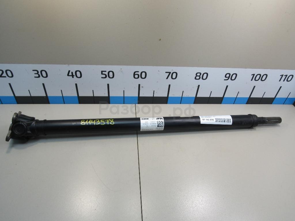 Вал карданный передний