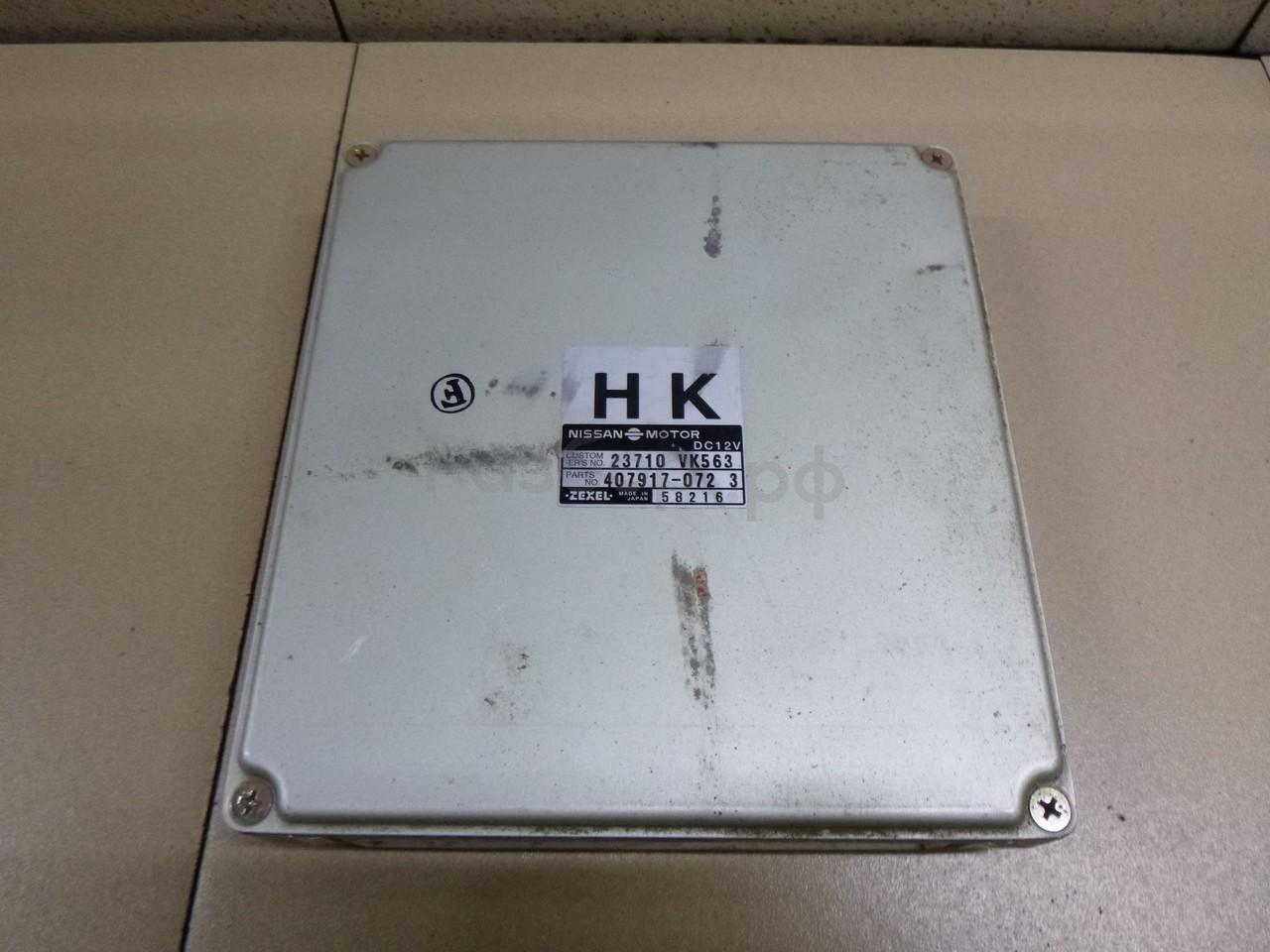 Блок управления двигателем