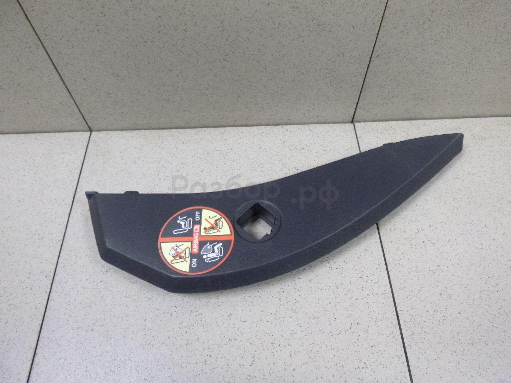 Накладка (кузов внутри)