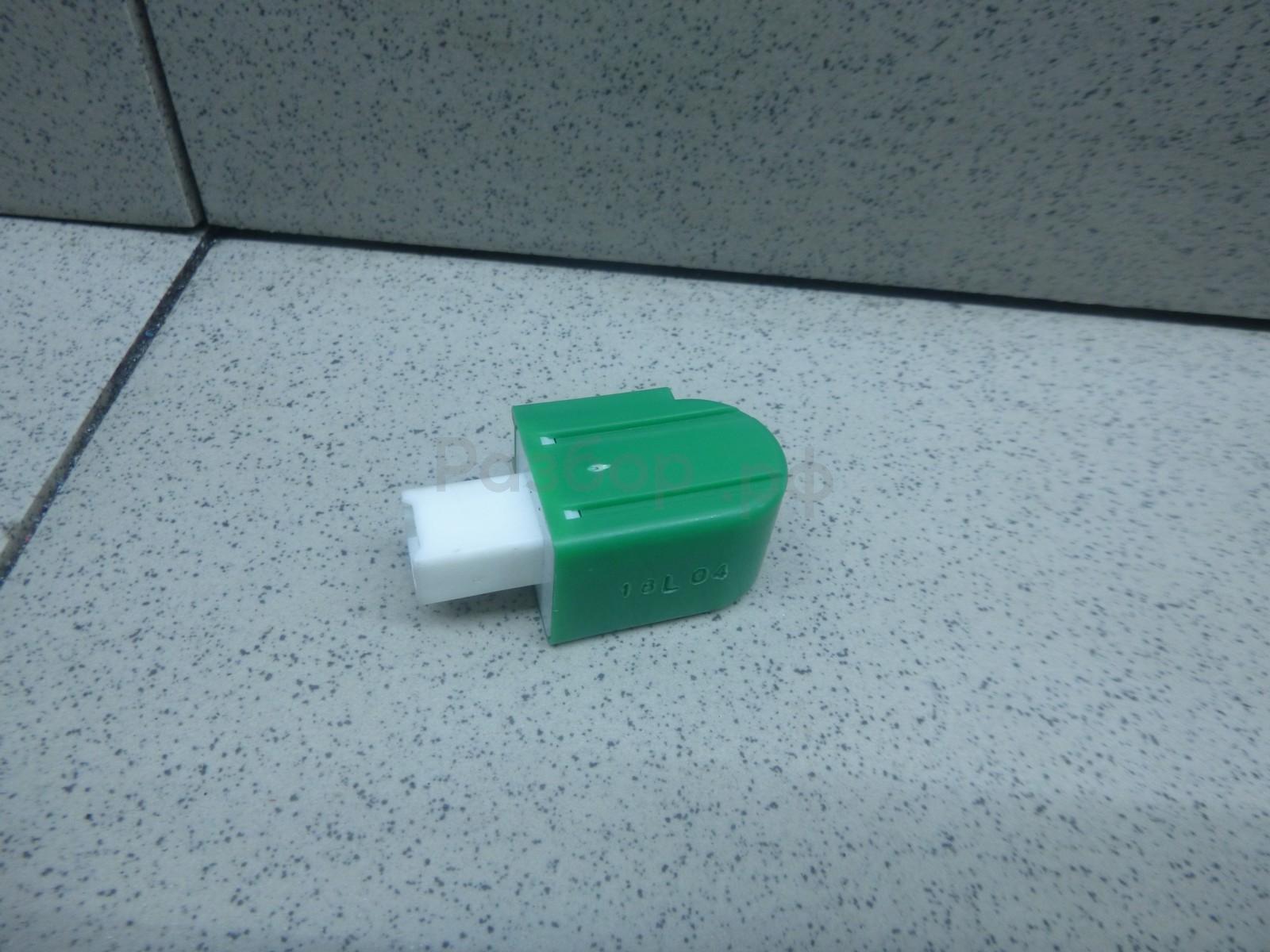 Сигнал звуковой