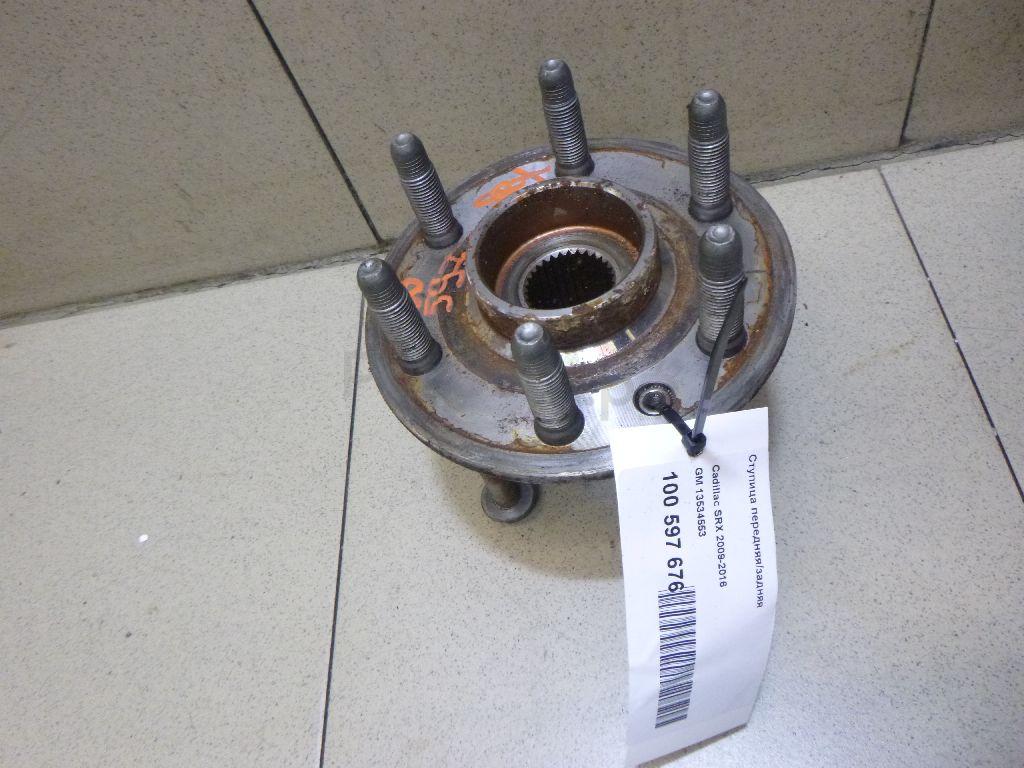 Ступица передняя/задняя