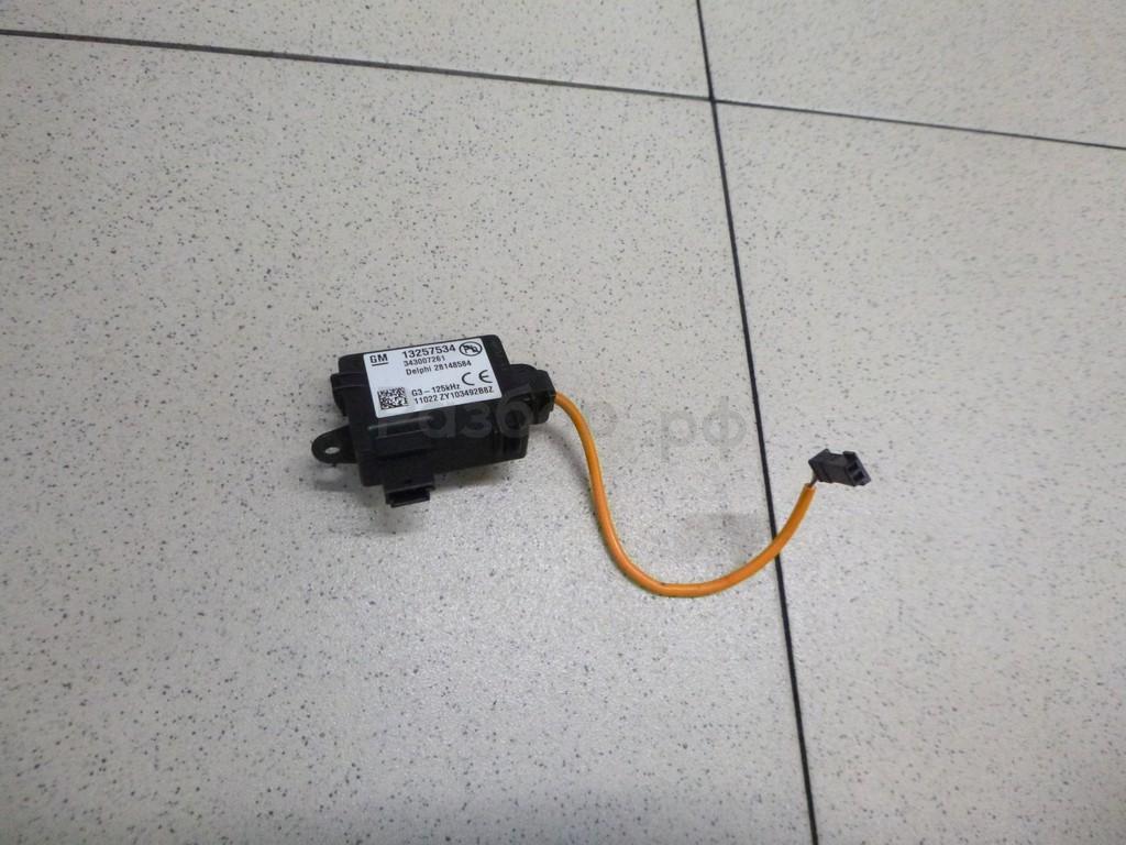 Иммобилайзер