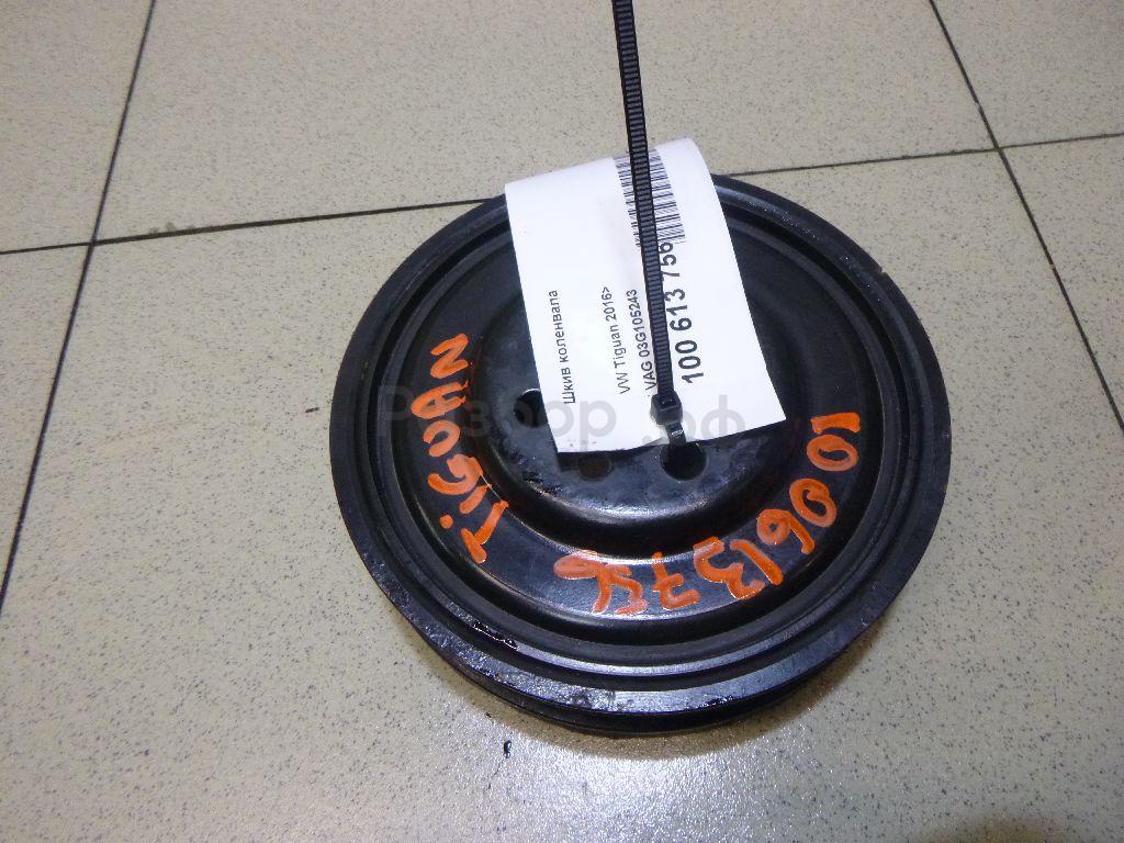 Шкив коленвала