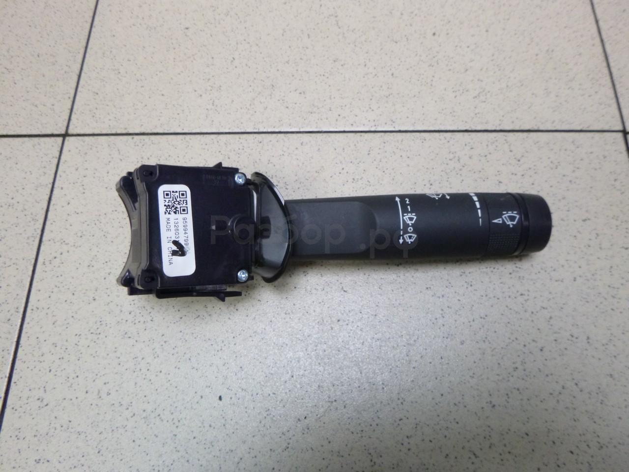 Переключатель стеклоочистителей