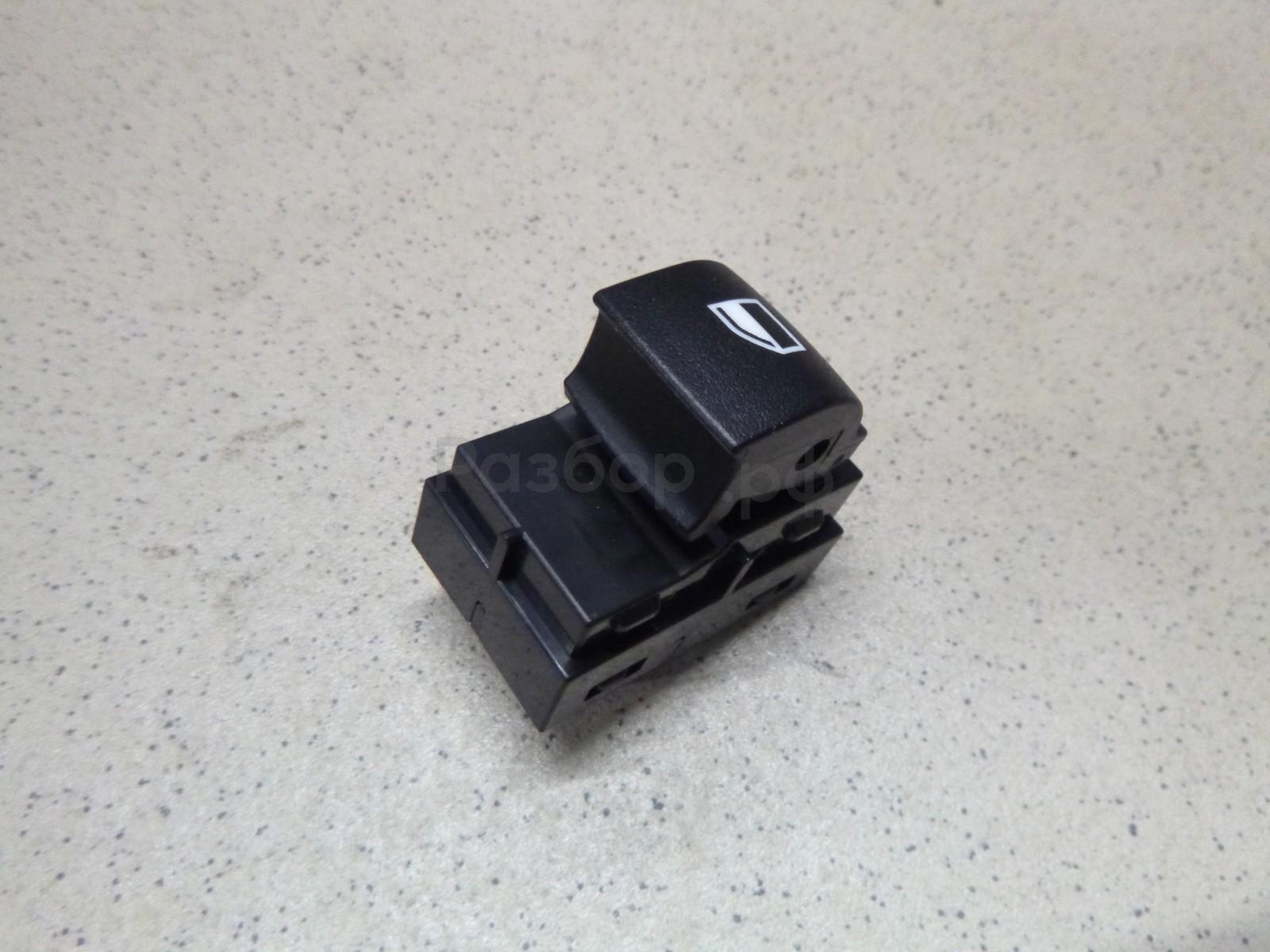 Кнопка стеклоподъемника