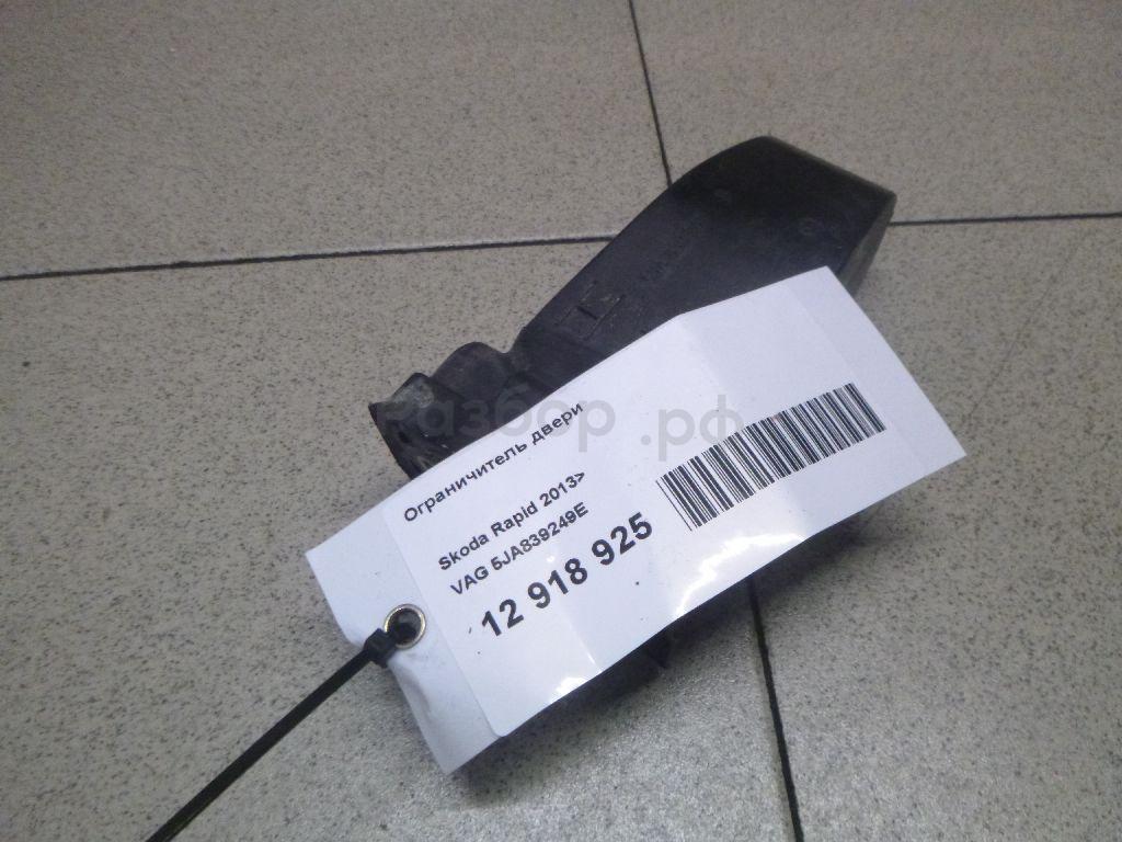 Ограничитель двери