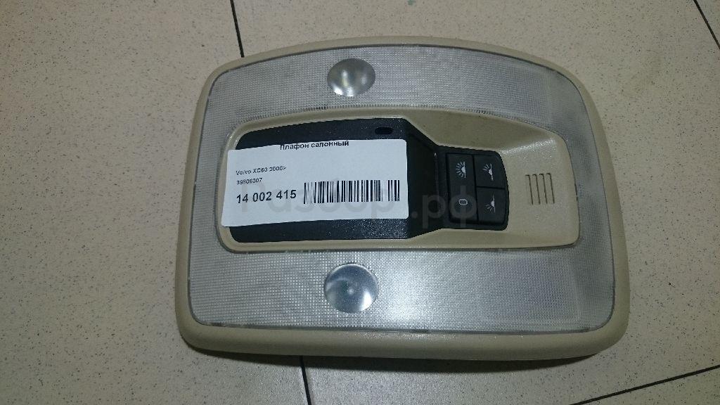 Плафон салонный