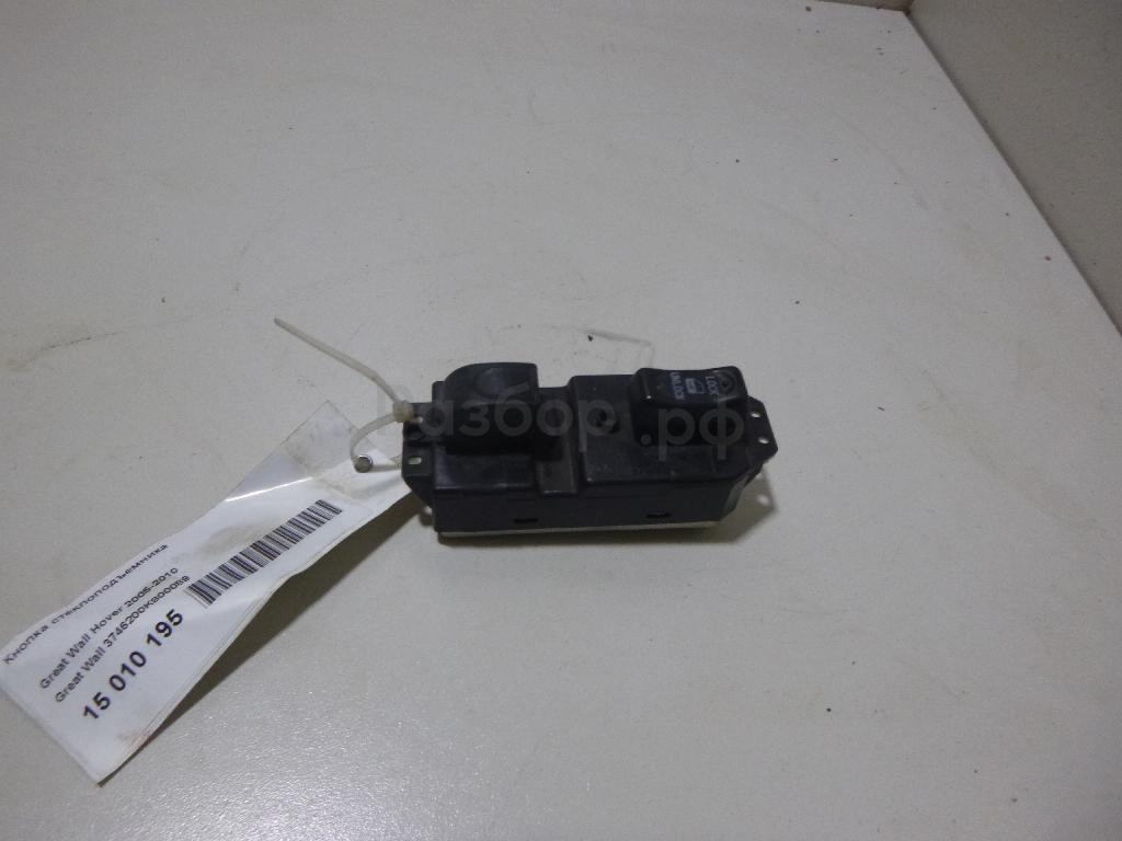 Кнопка стеклоподъемника