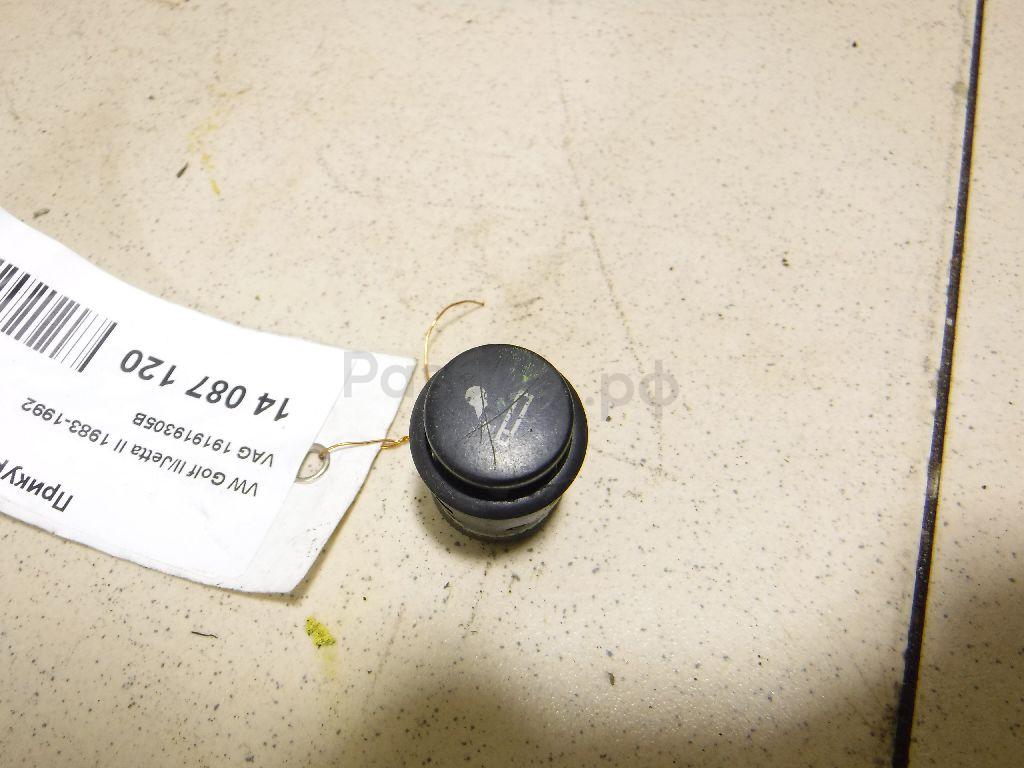 Прикуриватель