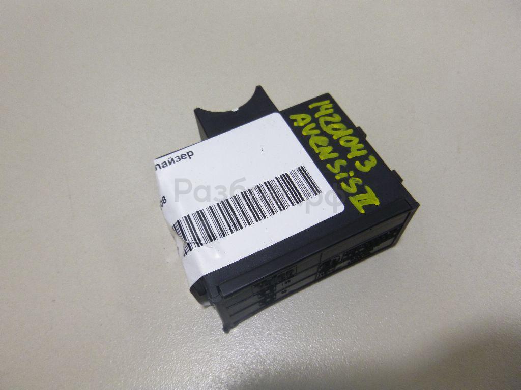 Иммобилайзер