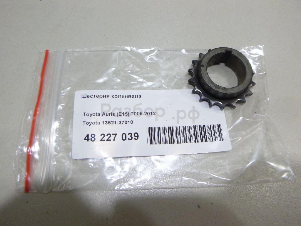 Шестерня коленвала