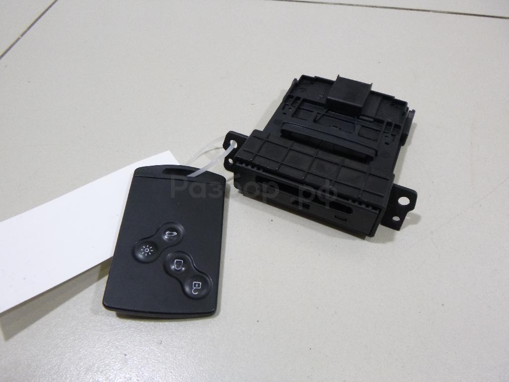 Замок зажигания