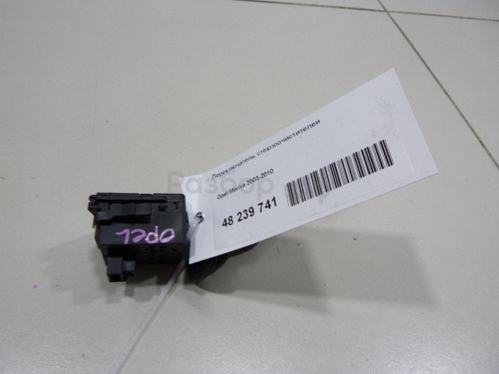 Переключатель стеклоочистителей