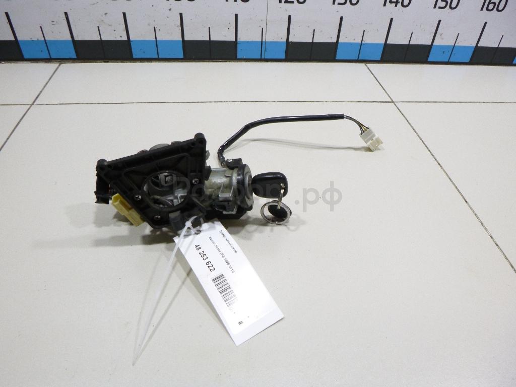 Замок зажигания