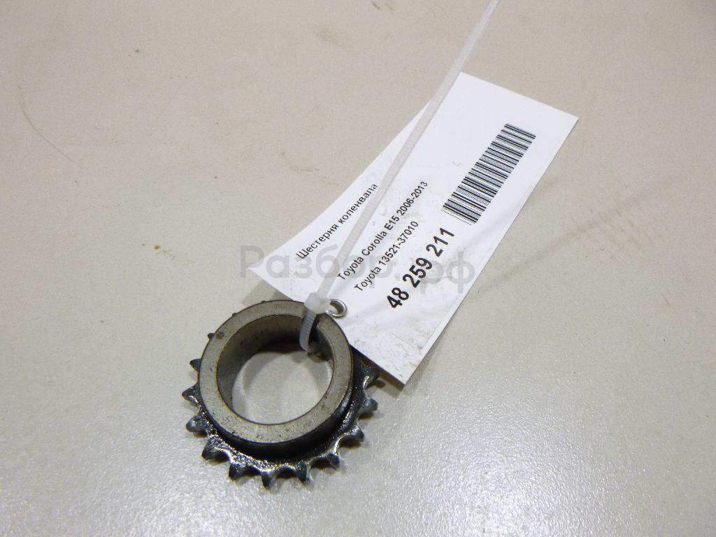 Шестерня коленвала