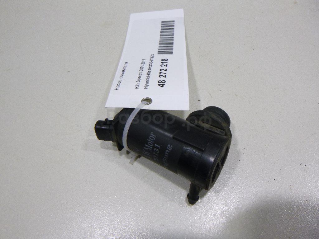 Насос омывателя