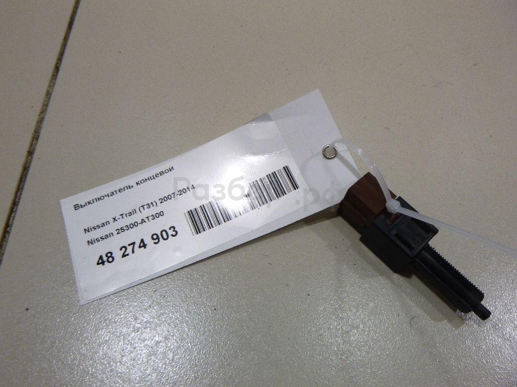 Выключатель концевой