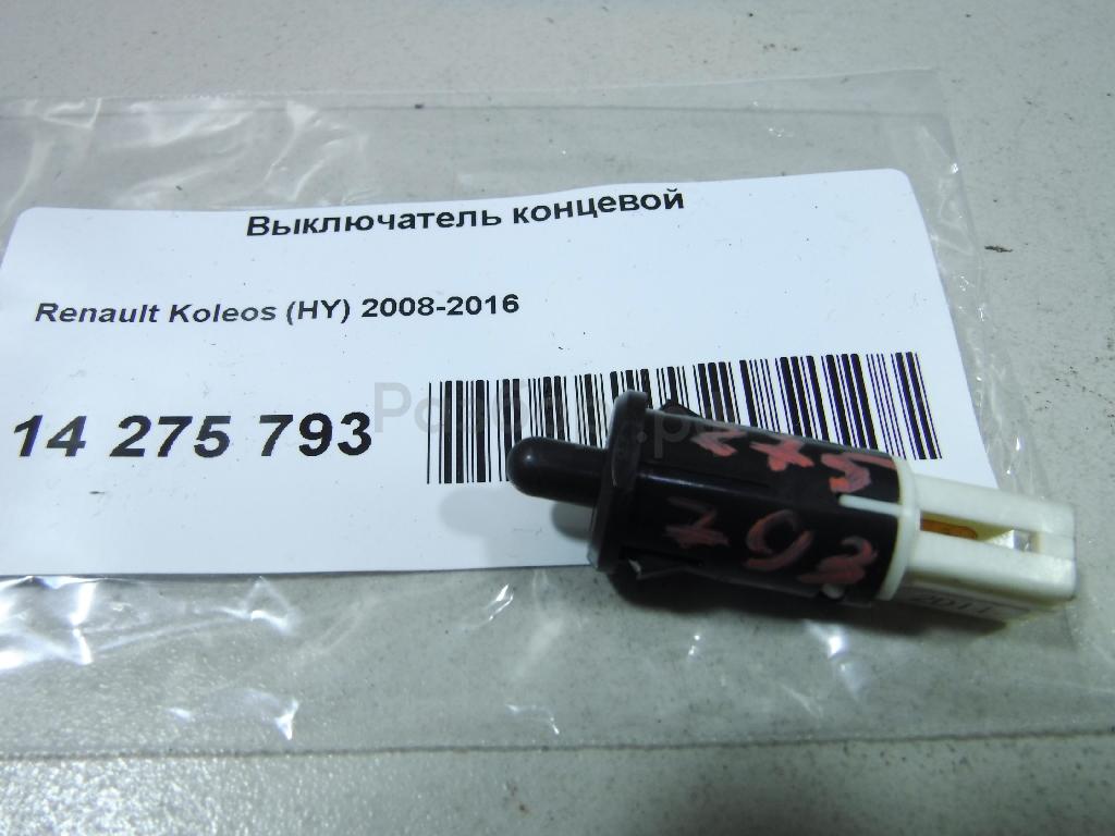 Выключатель концевой