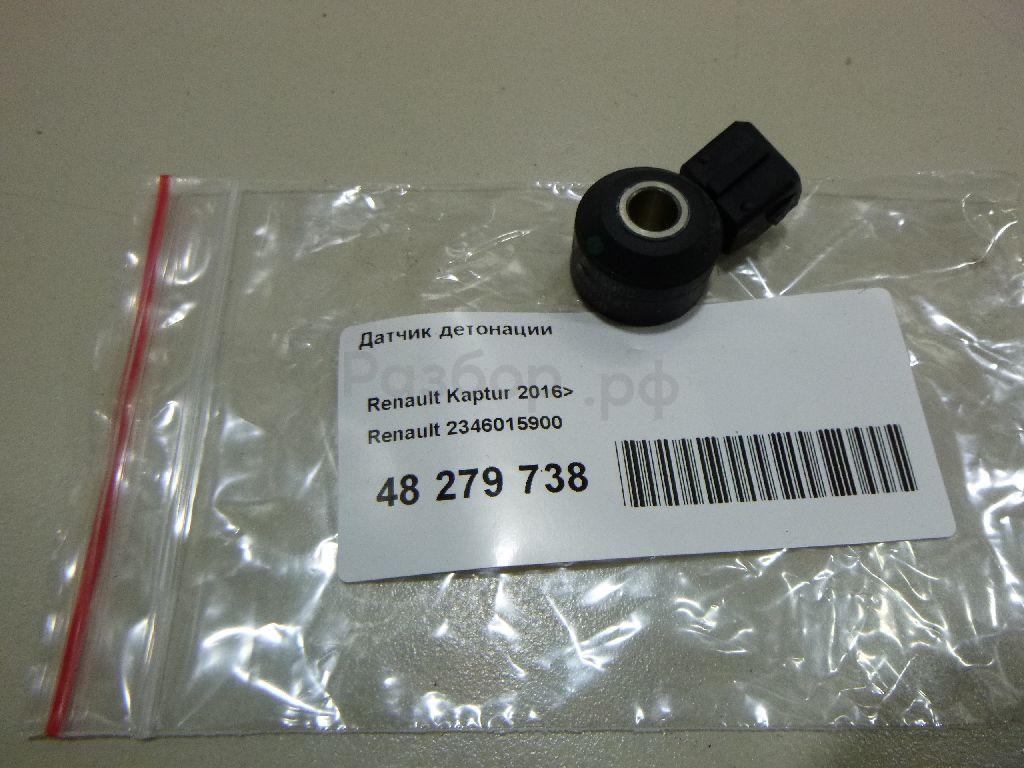 Датчик детонации