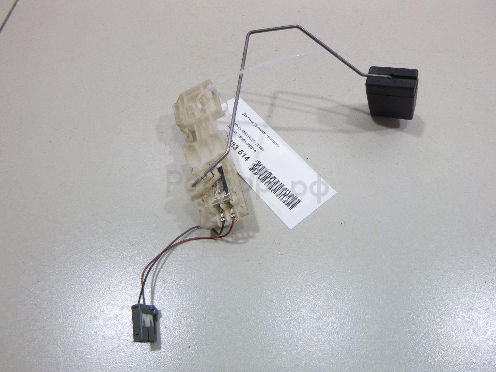 Датчик уровня топлива