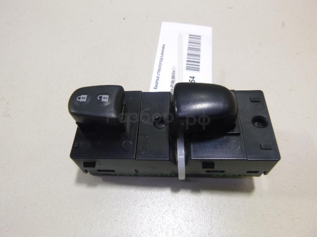 Кнопка стеклоподъемника