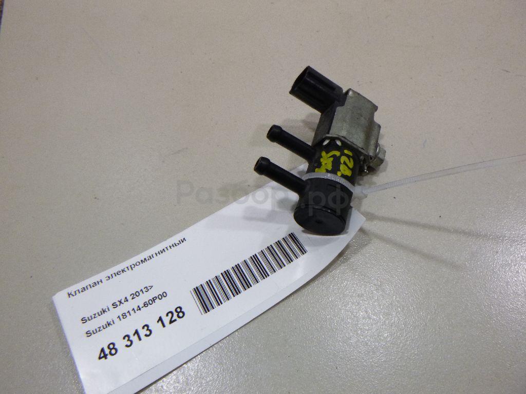 Клапан электромагнитный