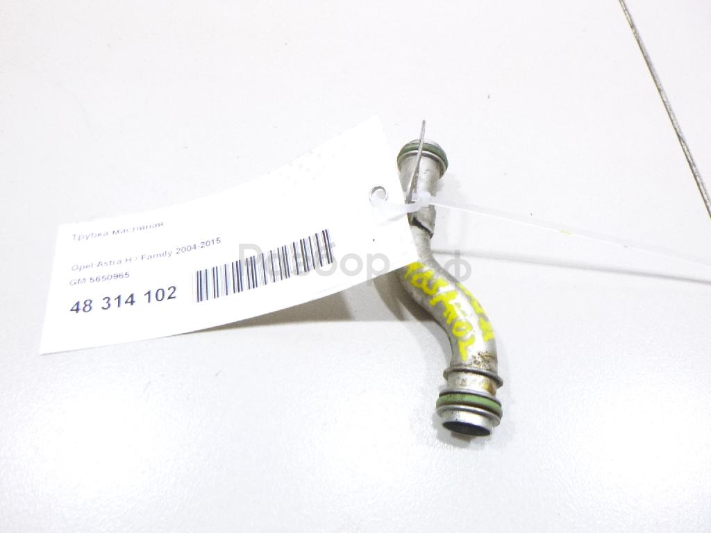 Трубка масляная