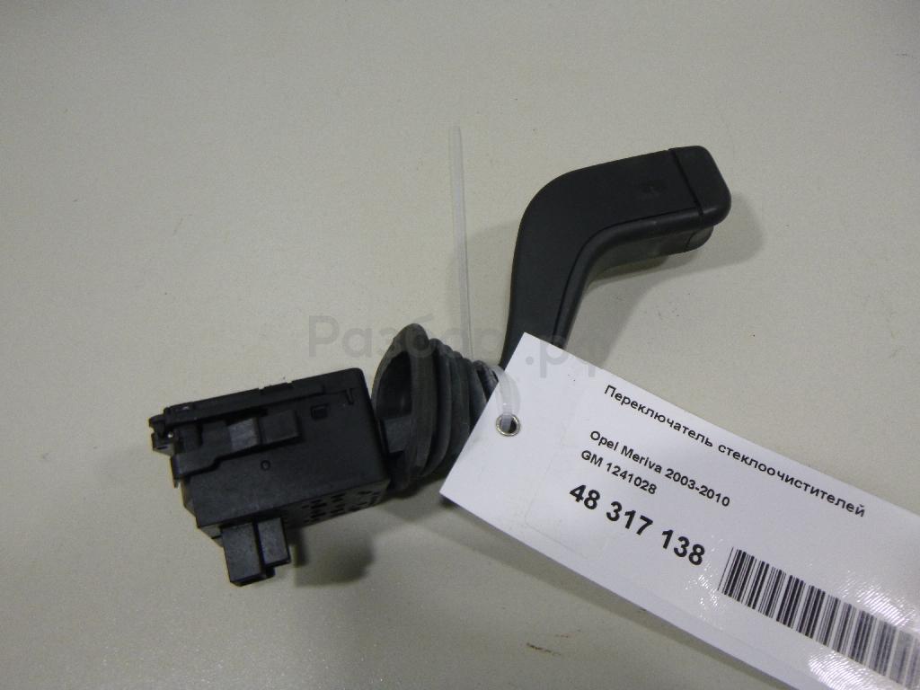 Переключатель стеклоочистителей