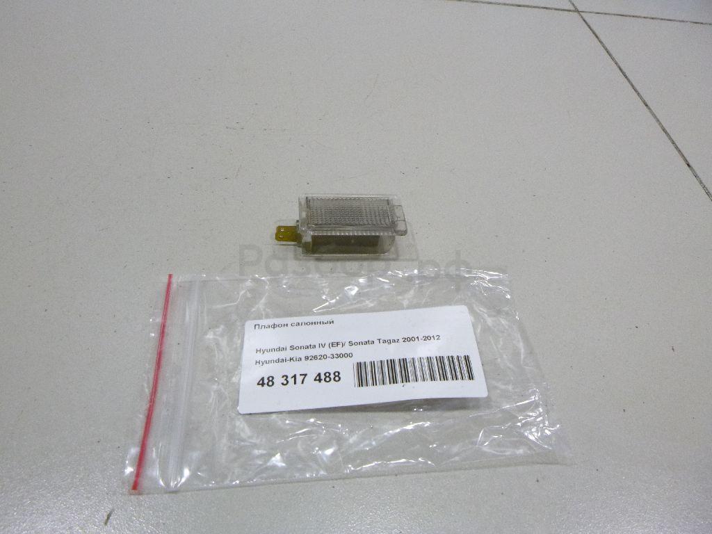 Плафон салонный